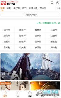 完全免费国产视频