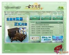 国产3页,揭秘中国电影产业的新篇章